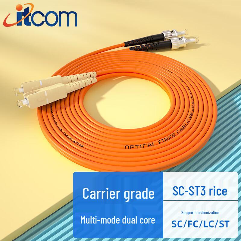 

ITCOM Telecom-Grade Multimode Duplex Fiber Optic Patch Cable 3m