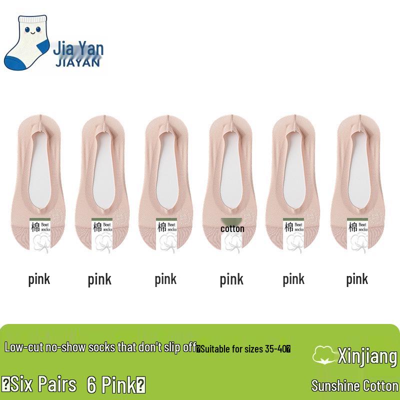 Mesh Ice Silk Women's Low-Cut Invisible Boat Socks with Anti-Slip Heel and Cotton Bottom