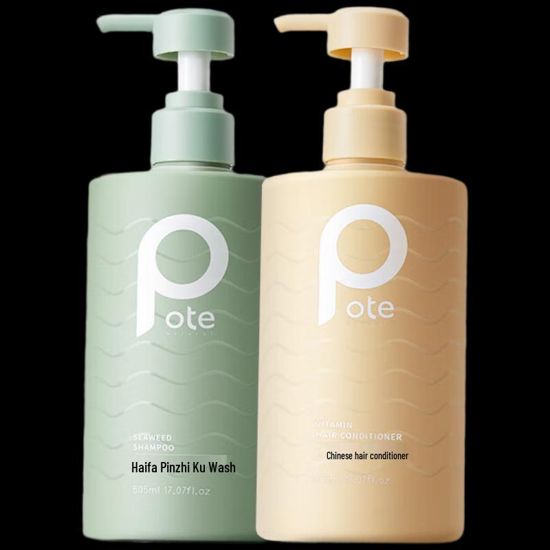 

Barty Seaweed Anti-Dandruff Hair Care Set