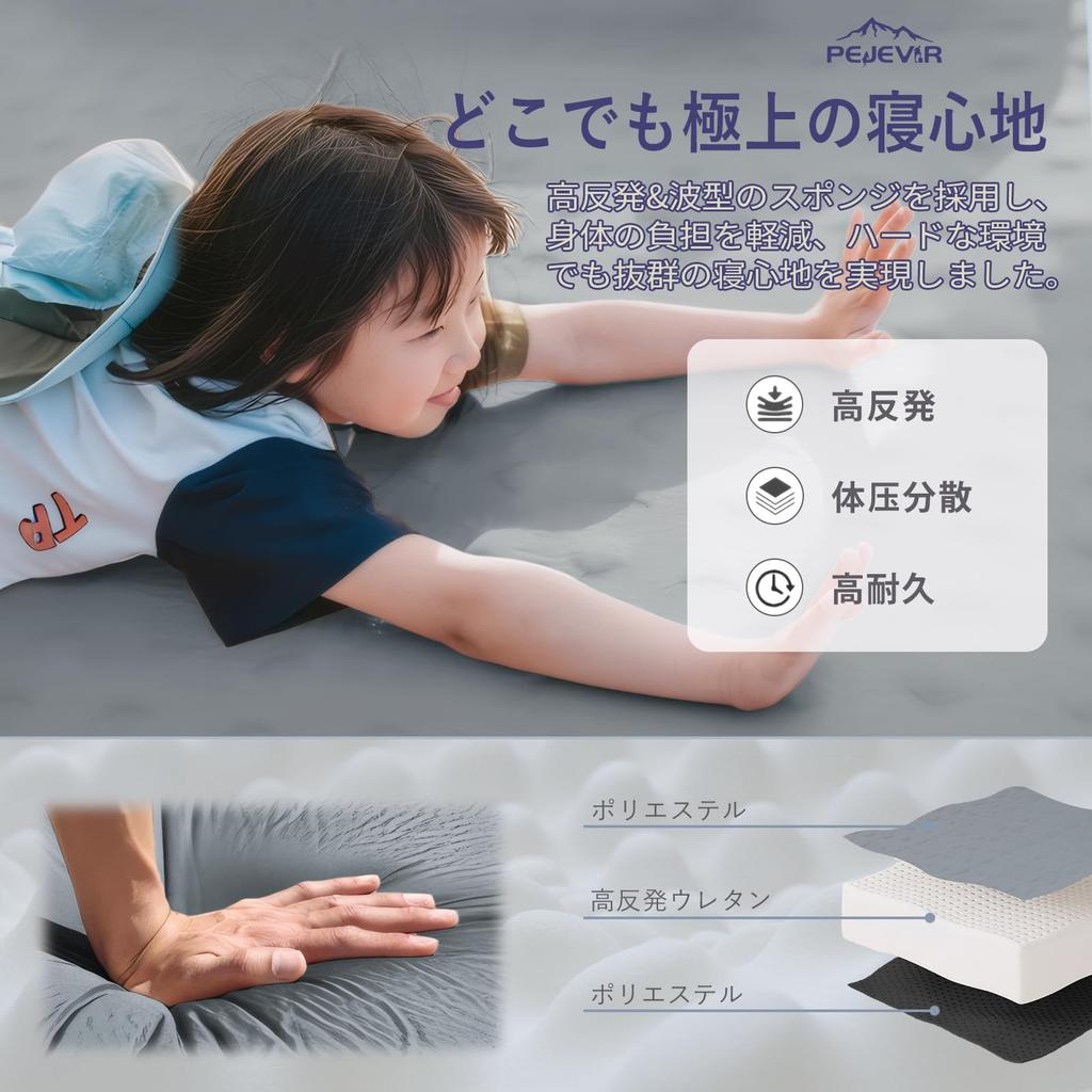 Pejevir Camping Faltbare Luftmatratze mit integrierter Schlafmatte zum automatischen Aufblasen in 30 aufblasbar unendlich für Katastrophe einfach für Outdoor