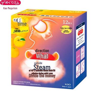 MegRhythm Steam Eye Mask