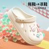 Parent-child hole shoes women's summer girls seaside beach shoes platform non-slip eva cool slippers men's outer wear