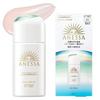 Anessa UV Emulsion Day Serum N Tone Up Light Pink 30mL SPF50+ PA++++ Quasi-drug Morning Use Daytime Whitening Moisturizing Face Makeup Base Waterproof