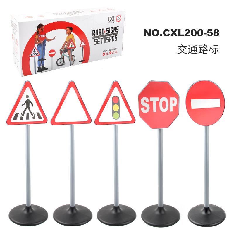 Children'S Simulation Traffic Teaching Aids Traffic Lights Traffic Signals Traffic Signs Lighting Sound Effects Early Education Toys