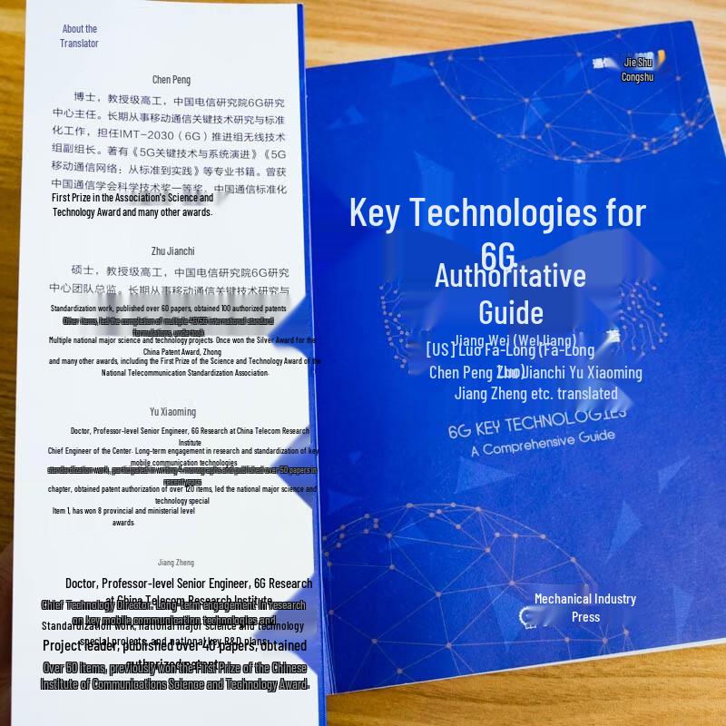 Authoritative Guide To 6G Key Technologies