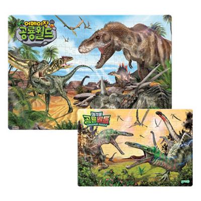 Amazing Dinosaur World Mega Puzzle & Fierce Dinosaur Battle Mini Puzzle Set