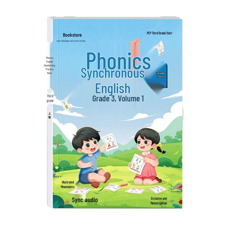 Shuxing Primary School Learning Resources Phonics English Copybook