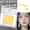 Aimo - Wispy Volume Colored Cluster False Eyelashes
