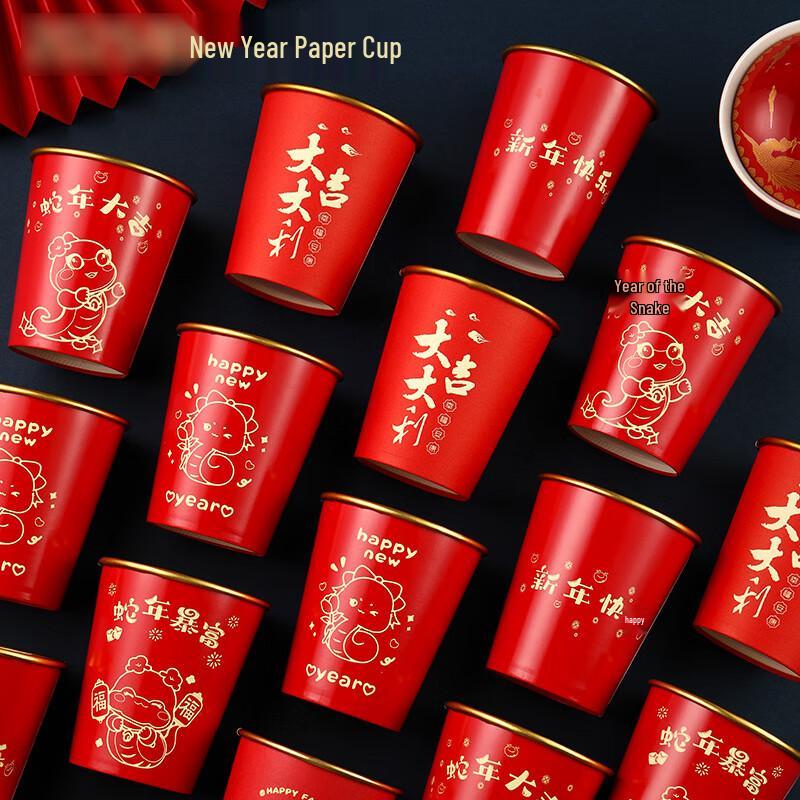 Disposable Gold Foil Lunar New Year Paper Cups