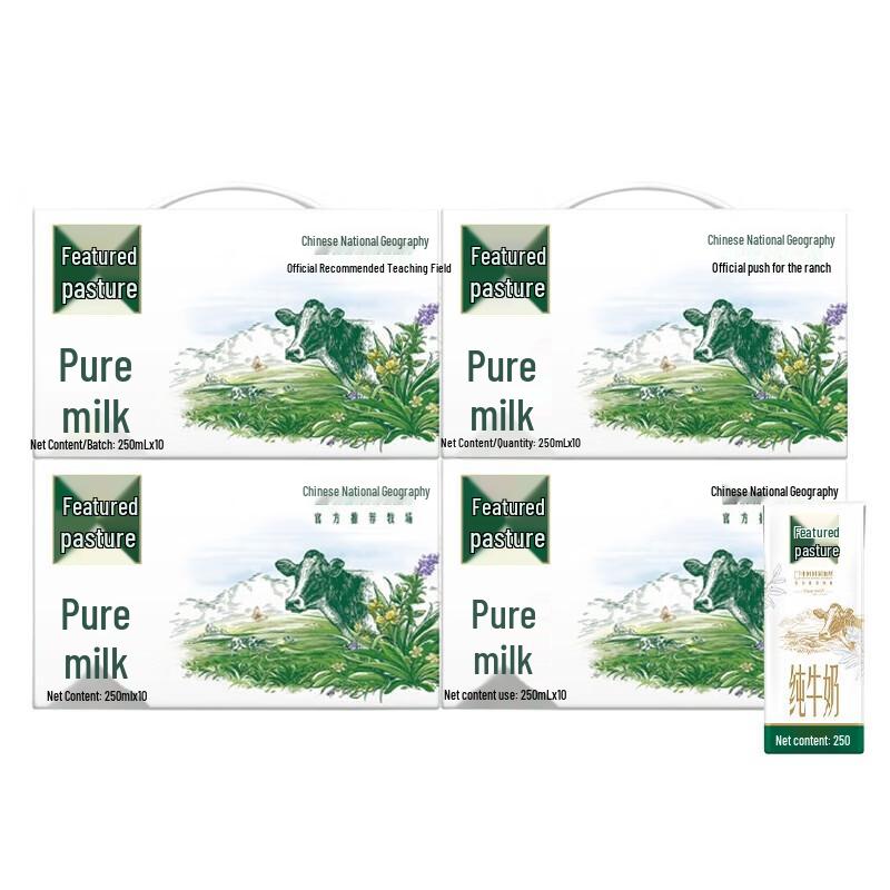 Mengniu Selected Ranch Pure Milk