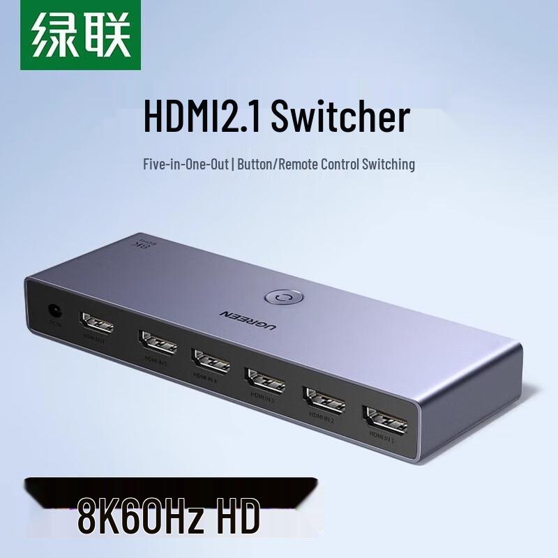 

UGREEN CM693 HDMI 2.1 Switch