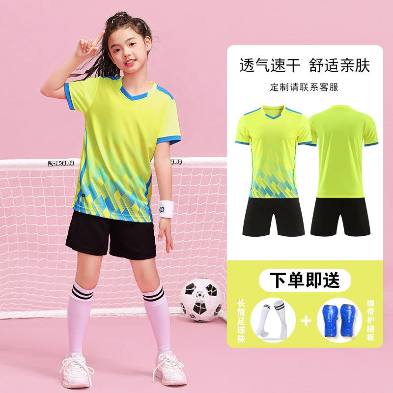 New football jersey set men's college students game training jersey sports children's short-sleeved football jersey group buying printing