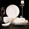 Bo Yiduo Nordic Pure White 20-Piece Ceramic Dinner Set