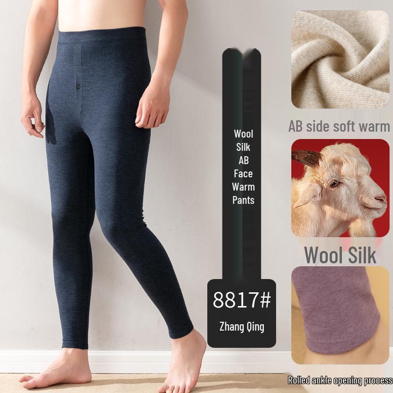 Men's and Women's High Waist Slim Fit Wool Base Layer Pants for Autumn/Winter - Warm Camel Hair Thin Pants