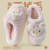 Deodorant cotton slippers men's winter indoor home fleece warm non-slip household plush cotton mop men