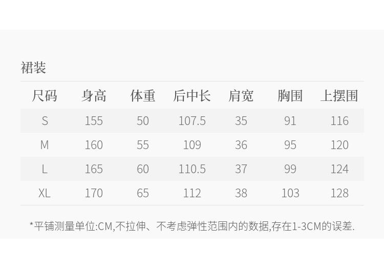 Xiangying Ethnic Style Embroidered Vest Skirt Women's Linen 2026 Summer New Item Fake Two-piece Splicing Sleeveless Dress
