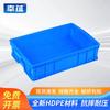 Plastic Storage Container