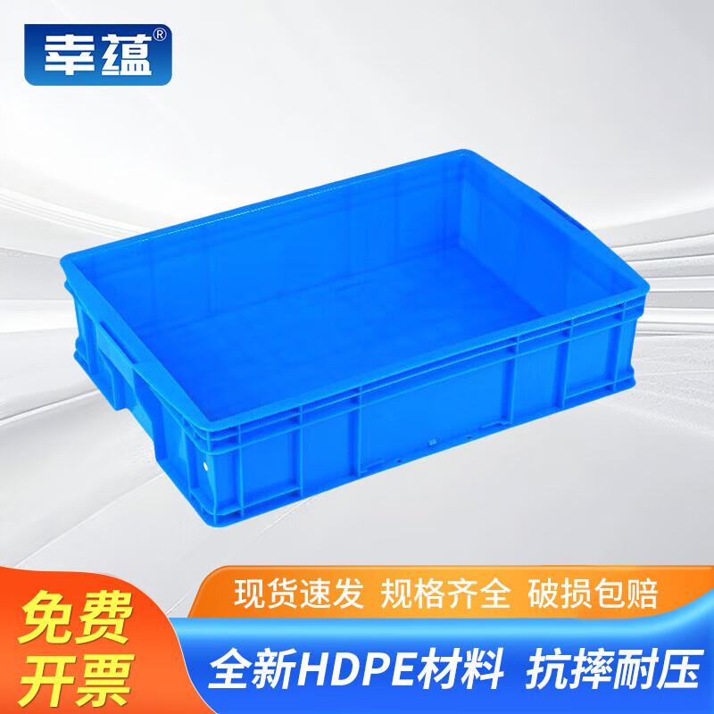 Plastic Storage Container