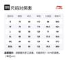 Li Ning Sportmode Kollektion Lässige Shorts Herren Authentisch Khaki Mittel AKSS501-2