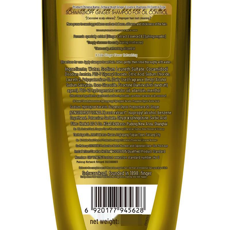 Schwarzkopf Ginger Essence Oil Control Shampoo Twin Pack