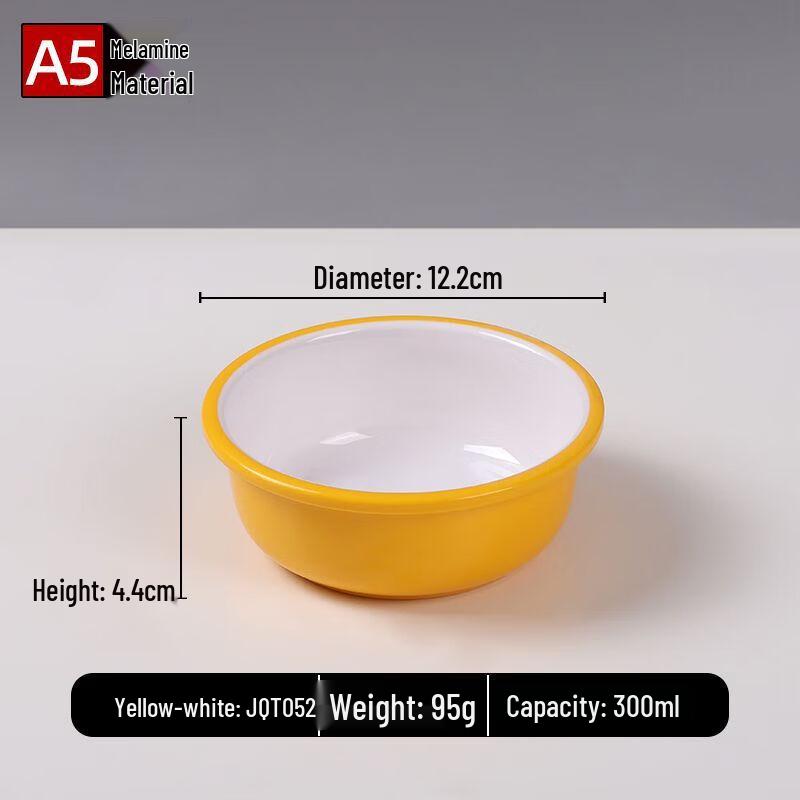 Jijun A5 Melamine Rice Bowl
