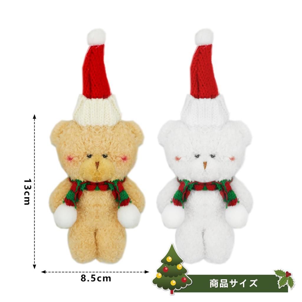 siawadeky Christmas Keychain Bear Plush Toy Set of 6, Fluffy and Cute Bear Key Rings, Plush Key Pendants, Christmas Gifts for Best Friends,