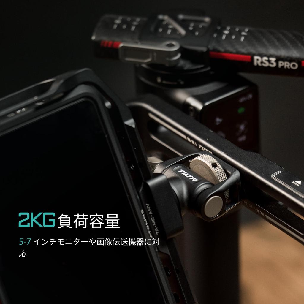 TILTA Camera Monitor Mounting Bracket, 1/4"-20, with Locating Pins, 360° Swivel, 175° Tilt Adjustable Monitor Holder, Maximum Payload 2kg (TA-AMB3-B)