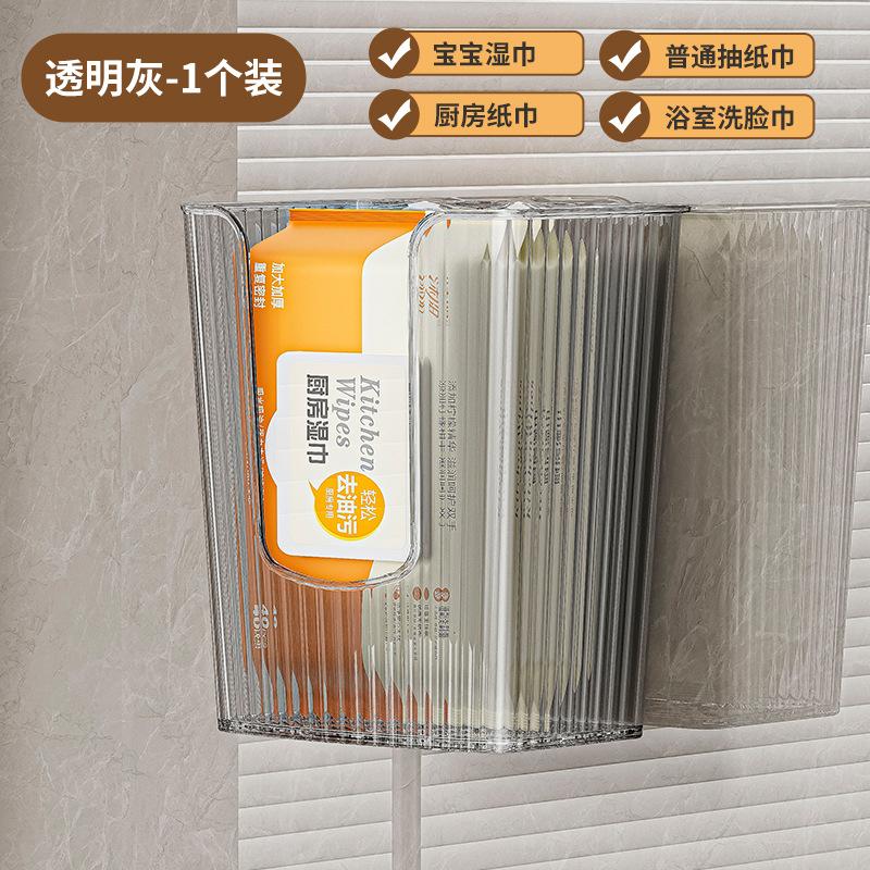 

Kitchen non-punching paper box paper towel storage box wall-mounted paper box paper towel rack kitchen upside down paper towel box 10.5*8.5*14.5cm