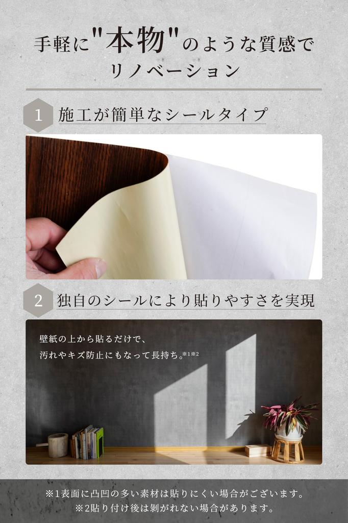Remake Master Wood Grain x by DIY Remake Sheet Wood Grain Easy to apply Just stick No adhesive required Renovation DIY 60cm x (60cm 10m) [Supervised