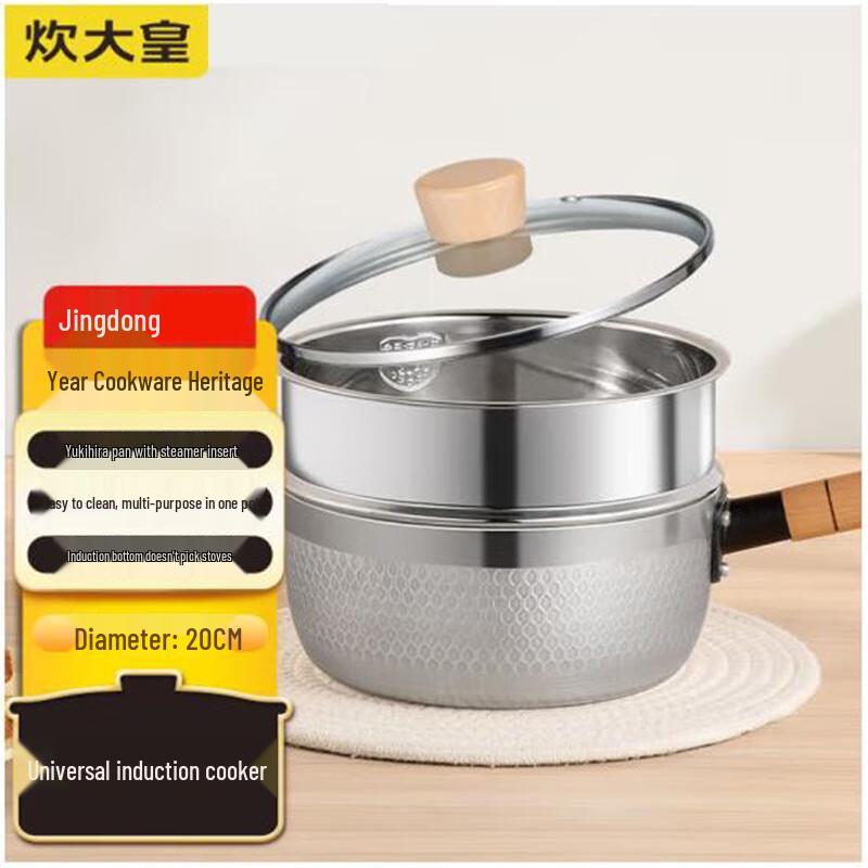 

Cuidahuang Japanese Aluminum Pot with Steamer