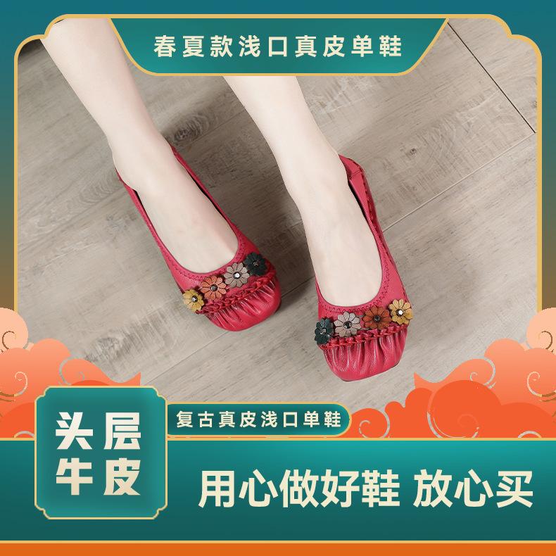 Leather Shallow Mouth Single Shoes Women's Beef Tendon Sole Round Head Light Non-slip Soft Sole One Pedal Shoe Flower