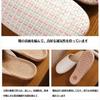 VNFIX Slippers 4 Pairs for Men and Room Quiet and Perfect for Guests or As a Gift Set, Women, Summer/Spring Shoes, Lightweight, Linen, Cute, Non-Slip,
