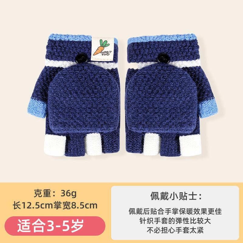 

Children s gloves half-finger flip open finger writing unisex winter thickened warm and cold-proof primary school students wool gloves 3-5 years old