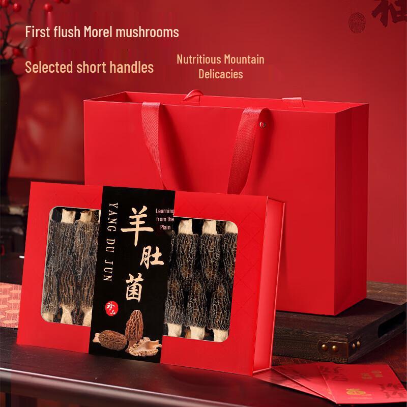 Fudonghai Dried Goods Gift Box