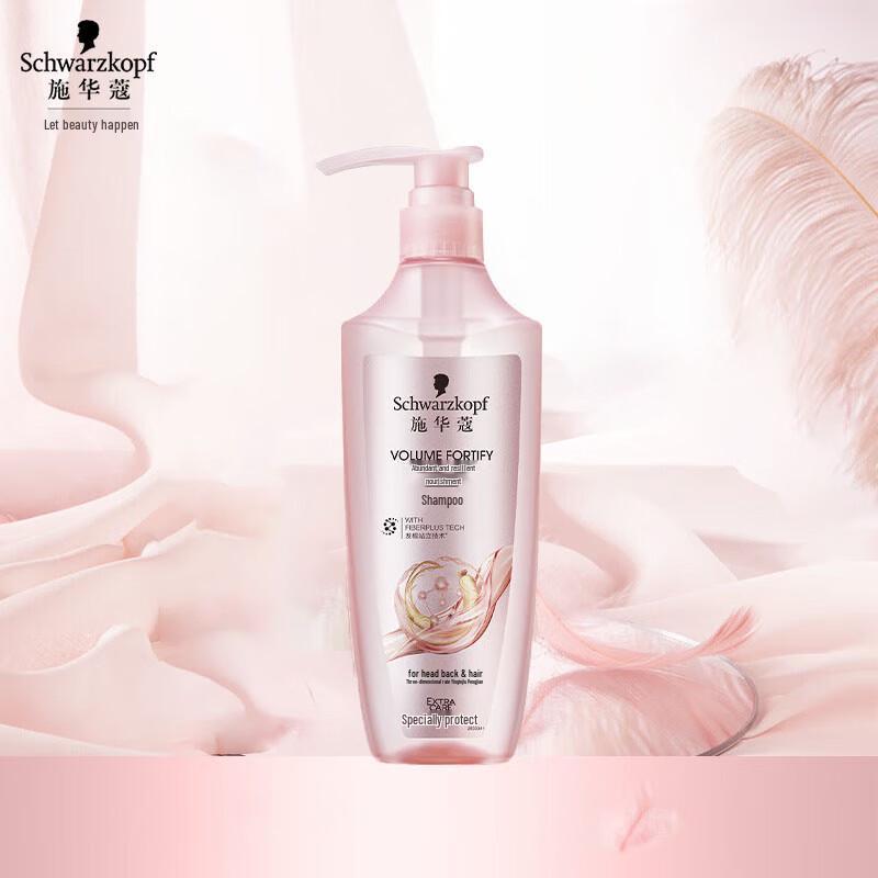 

Schwarzkopf Volumizing & Oil Control Shampoo & Conditioner Set