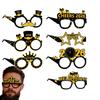 New Years Glasses 8 Pieces Festive Photo Booth Props Holiday Party Eyeglasses for Kids Teens Adults Attendees Hosts Guests Night