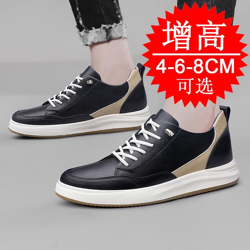 Thick-soled invisible inner heightening men's shoes 8CM heightening shoes 6 British white shoes sports and leisure board shoes men