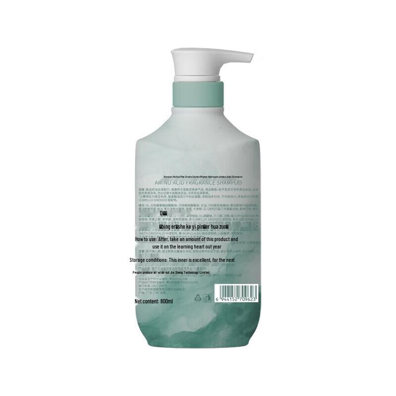 Hanbang Wugu Tee Aminosäure Shampoo