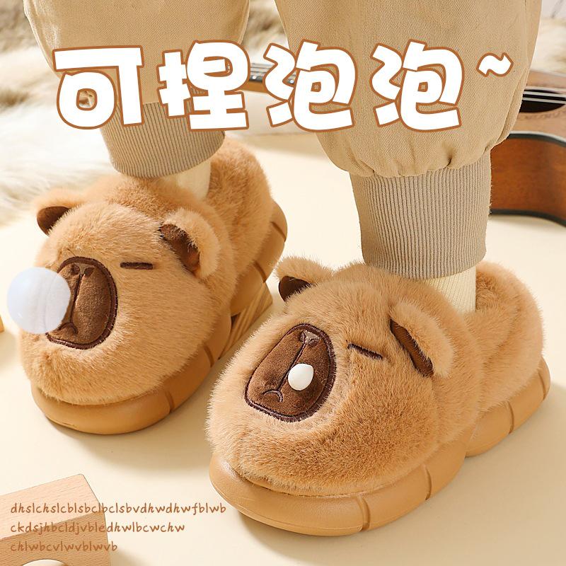Capybara Kids’ Cozy Furry Slippers - Non-slip, Soft Sole, Indoor Warmth for Boys and Girls (Autumn/Winter).