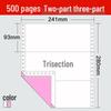 Huqiu Multi-part Dot Matrix Printer Paper: Two to Five Parts, Two to Four Folds, 500 Sheets