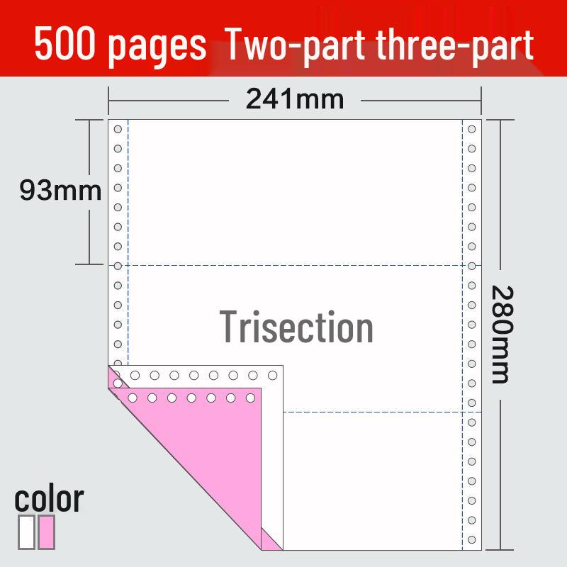 Huqiu Multi-part Dot Matrix Printer Paper: Two to Five Parts, Two to Four Folds, 500 Sheets