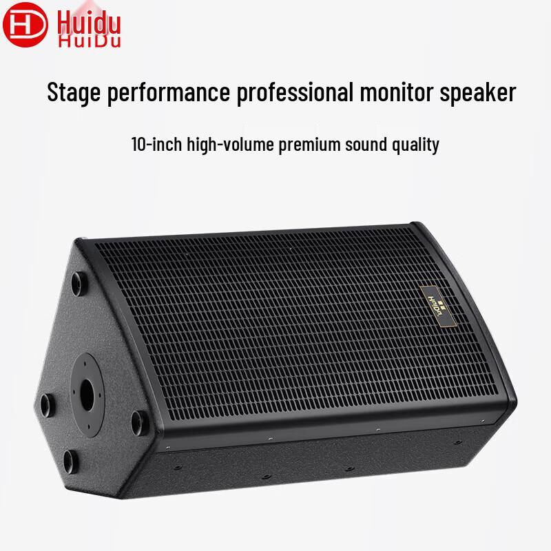 HuiDu Professional Conference Speakers (CN version)