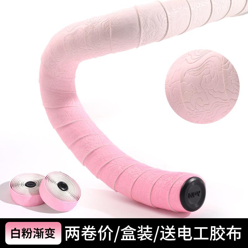 Handlebar Tape Multi-Color Gradient Durable Breathable Lightweight Comfort Complete Set for Road Bikes
