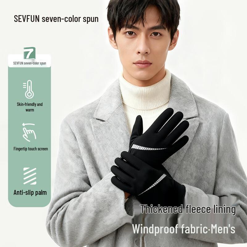

Men s Winter Cycling & Driving Touchscreen Gloves One Size