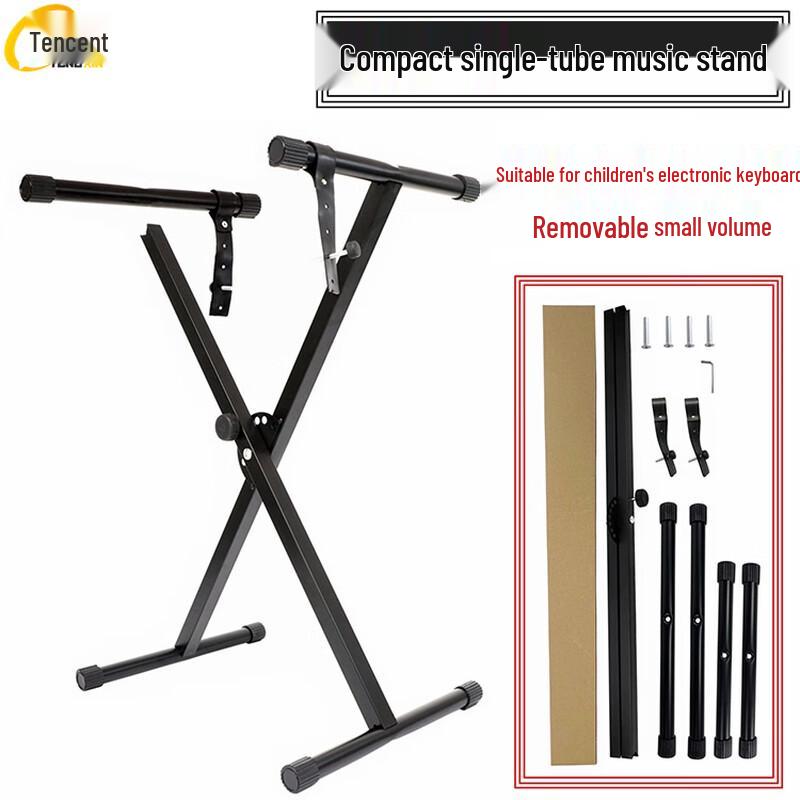 Tengxin Children s 80CM X-Style Keyboard Stand