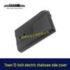 12-inch Electric Chainsaw Guide Bar Protective Side Cover - Plastic Cover Plate