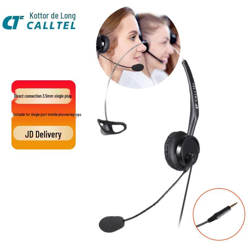 

Keter T400 Single-Ear Call Center Headset (CN version)