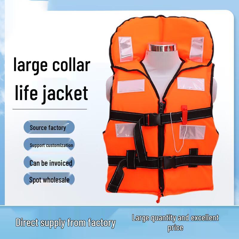 Hecheng an Adult Large Collar Foam Life Vest