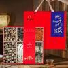 Assorted Dried Mushroom Gift Box