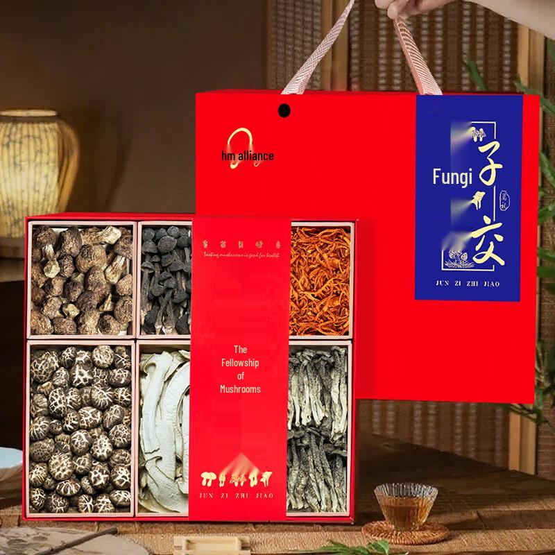 Assorted Dried Mushroom Gift Box
